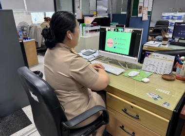 เข้าร่วมโครงการสร้างมูลค่าเพิ่มและแก้ไขปัญหาฝุ่นละอองจากวัสดุเหลือใช้ทางการเกษตร ผ่านระบบ Zoom Meeting ... พารามิเตอร์รูปภาพ 2