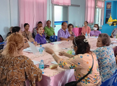 เข้าร่วมประชุมกลุ่มสมาชิกสหกรณ์การเกษตรเมืองนนทบุรี จำกัด ... พารามิเตอร์รูปภาพ 2