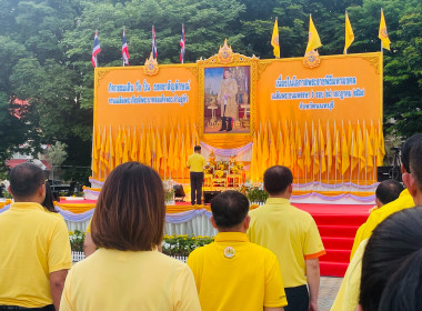 เข้าร่วมกิจกรรมเฉลิมฉลองธงตราสัญลักษณ์งานเฉลิมพระเกียรติ ... พารามิเตอร์รูปภาพ 3