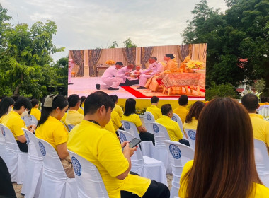 เข้าร่วมกิจกรรมเฉลิมฉลองธงตราสัญลักษณ์งานเฉลิมพระเกียรติ ... พารามิเตอร์รูปภาพ 4