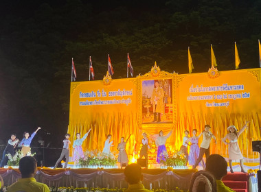 เข้าร่วมกิจกรรมเฉลิมฉลองธงตราสัญลักษณ์งานเฉลิมพระเกียรติ ... พารามิเตอร์รูปภาพ 5