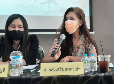 ประชุมใหญ่สามัญประจำปี 2565 ... พารามิเตอร์รูปภาพ 1