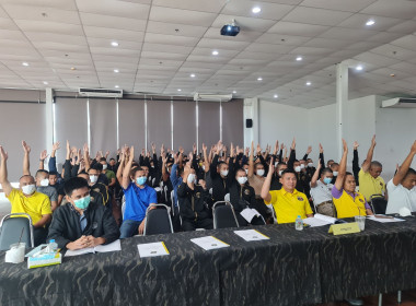 ประชุมใหญ่สามัญประจำปี 2565 ... พารามิเตอร์รูปภาพ 4