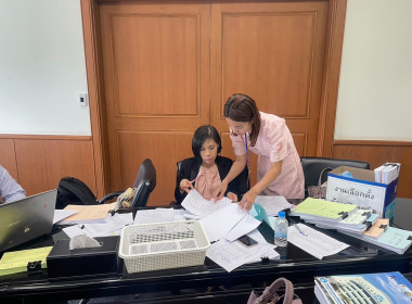 เข้าตรวจสอบกิจการและฐานะการเงินของชุมนุมสหกรณ์ออมทรัพย์แห่งประเทศไทย จำกัด ... พารามิเตอร์รูปภาพ 3