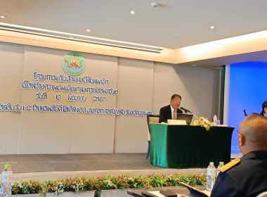 ร่วมเป็นเกียรติในพิธีเปิดและสังเกตการณ์ในการประชุมโครงการแก้ไขปัญหาหนี้สินสมาชิกเพื่อสร้างความเข้มแข็งแก่สหกรณ์ออมทรัพย์ ครั้งที่ 1 จังหวัดปทุมธานี ... พารามิเตอร์รูปภาพ 2