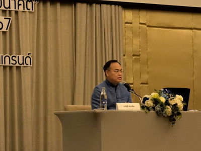 เข้าร่วมการอบรม โครงการ “นนทบุรี : เชื่อมโลก เชื่อมใจ ... พารามิเตอร์รูปภาพ 1