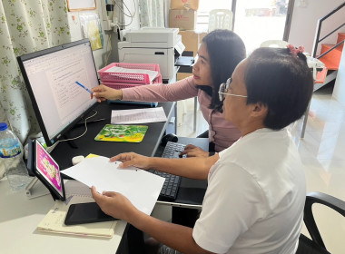 เข้าแนะนำการจัดทำคำขอกู้เงินกองทุนพัฒนาสหกรณ์ของสหกรณ์บริการเคหสถานสามัคคีติวานนท์ จำกัด ... พารามิเตอร์รูปภาพ 2