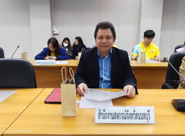 เข้าร่วมประชุมคณะกรรมการติดตามและกำกับดูแลการดำเนินการพัฒนาคุณภาพการบริหารจัดการภาครัฐจังหวัดนนทบุรี และคณะทำงานพัฒนาคุณภาพการบริหารจัดการภาครัฐ (รายหมวด) ครั้งที่ 22567 ... พารามิเตอร์รูปภาพ 1