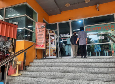 เข้ารับมอบทรัพย์สิน ตู้กาแฟหยอดเหรียญอัตโนมัติ จำนวน 2 ตู้ ... พารามิเตอร์รูปภาพ 3