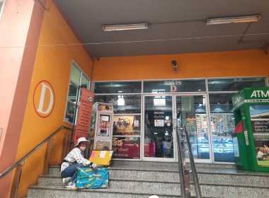 เข้ารับมอบทรัพย์สิน ตู้กาแฟหยอดเหรียญอัตโนมัติ จำนวน 2 ตู้ ... พารามิเตอร์รูปภาพ 2