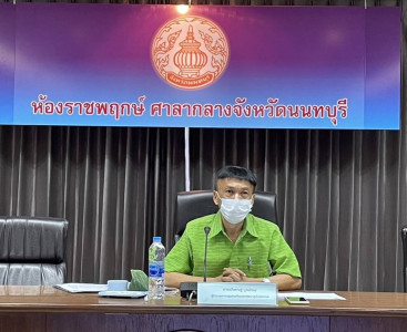 "แนวทางการให้บริการของกองทุน ... พารามิเตอร์รูปภาพ 1