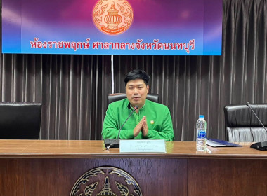 "แนวทางการให้บริการของกองทุน ... พารามิเตอร์รูปภาพ 3