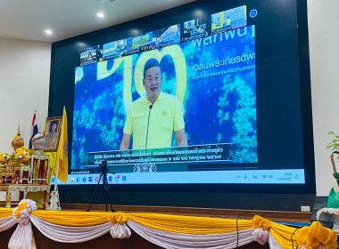 เข้าร่วมพิธีมอบกล้าไม้ ภายใต้ โครงการ 72 ล้านต้น ... พารามิเตอร์รูปภาพ 4