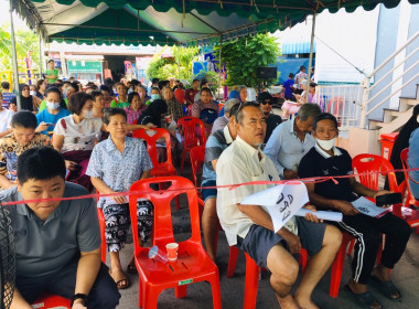 เข้าร่วมประชุมใหญ่สามัญประจำปี 2566 (นัดครั้งที่ 2) ... พารามิเตอร์รูปภาพ 5