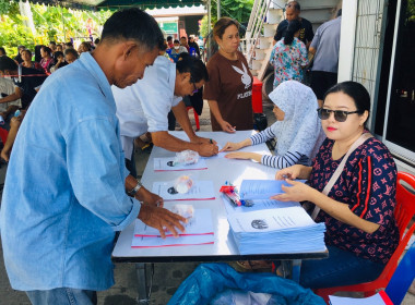 เข้าร่วมประชุมใหญ่สามัญประจำปี 2566 (นัดครั้งที่ 2) ... พารามิเตอร์รูปภาพ 1