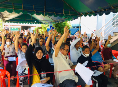 เข้าร่วมประชุมใหญ่สามัญประจำปี 2566 (นัดครั้งที่ 2) ... พารามิเตอร์รูปภาพ 2