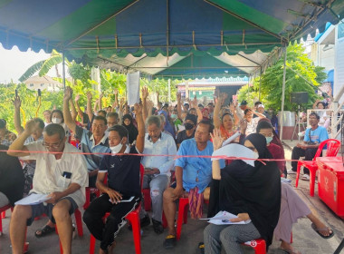 เข้าร่วมประชุมใหญ่สามัญประจำปี 2566 (นัดครั้งที่ 2) ... พารามิเตอร์รูปภาพ 3