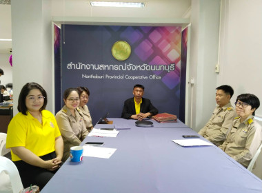 เข้าร่วมประชุมชี้แจงการสำรวจความต้องการใช้เงินกองทุนพัฒนาสหกรณ์ (โครงการพิเศษ) ประจำปีงบประมาณ พ.ศ.2568 ... พารามิเตอร์รูปภาพ 1