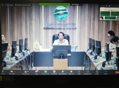 เข้าร่วมประชุมชี้แจงการสำรวจความต้องการใช้เงินกองทุนพัฒนาสหกรณ์ (โครงการพิเศษ) ประจำปีงบประมาณ พ.ศ.2568 ... พารามิเตอร์รูปภาพ 3