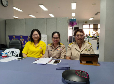 เข้าร่วมประชุมชี้แจงการสำรวจความต้องการใช้เงินกองทุนพัฒนาสหกรณ์ (โครงการพิเศษ) ประจำปีงบประมาณ พ.ศ.2568 ... พารามิเตอร์รูปภาพ 2