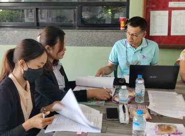 เข้าแนะนำ ส่งเสริม กำกับ ติดตาม ... พารามิเตอร์รูปภาพ 1