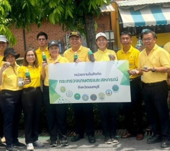 เข้าร่วมกิจกรรมทำความสะอาดคลองบางตลาด ... พารามิเตอร์รูปภาพ 1