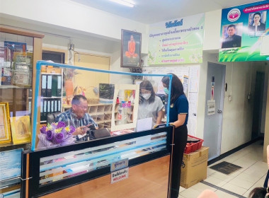 เข้าตรวจสอบกิจการและฐานะการเงินของสหกรณ์บริการชุมชนบ้านเอื้ออาทรบางบัวทอง จำกัด ... พารามิเตอร์รูปภาพ 3