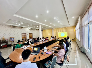 จัดโครงการประชุมเชิงปฏิบัติการ ... พารามิเตอร์รูปภาพ 2