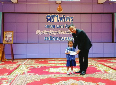 เข้าร่วมพิธีไหว้ครูและมอบทุนการศึกษาของโรงเรียนวัดพุฒิปรางค์ปราโมทย์ ... พารามิเตอร์รูปภาพ 5