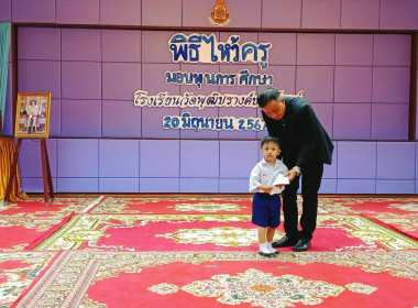 เข้าร่วมพิธีไหว้ครูและมอบทุนการศึกษาของโรงเรียนวัดพุฒิปรางค์ปราโมทย์ ... พารามิเตอร์รูปภาพ 7