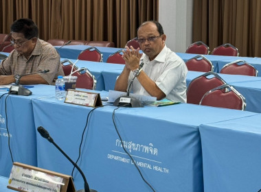 เข้าร่วมประชุมคณะกรรมการ ของสหกรณ์ออมทรัพย์กรมสุขภาพจิต ... พารามิเตอร์รูปภาพ 2
