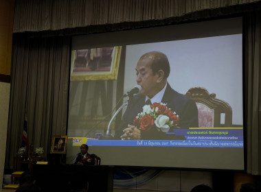 ข้าร่วมกิจกรรมงานวันสถาปนา สันนิบาตสหกรณ์แห่งประเทศไทย ... พารามิเตอร์รูปภาพ 3