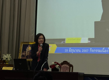 ข้าร่วมกิจกรรมงานวันสถาปนา สันนิบาตสหกรณ์แห่งประเทศไทย ... พารามิเตอร์รูปภาพ 4