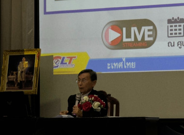 ข้าร่วมกิจกรรมงานวันสถาปนา สันนิบาตสหกรณ์แห่งประเทศไทย ... พารามิเตอร์รูปภาพ 5