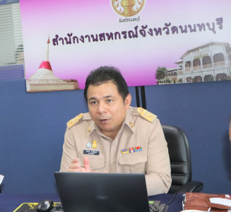 ประชุมหารือแนวทางปฏิบัติเกี่ยวกับการจ้าง การดำรงตำแหน่ง ... พารามิเตอร์รูปภาพ 1