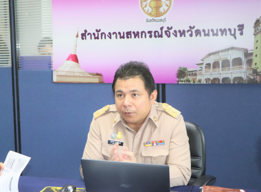 ประชุมหารือแนวทางปฏิบัติเกี่ยวกับการจ้าง การดำรงตำแหน่ง ... พารามิเตอร์รูปภาพ 1