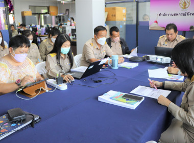 ประชุมหารือแนวทางปฏิบัติเกี่ยวกับการจ้าง การดำรงตำแหน่ง ... พารามิเตอร์รูปภาพ 3