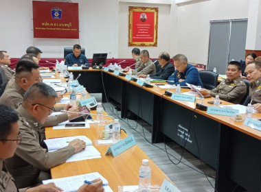 เข้าร่วมประชุมคณะกรรมการ ... พารามิเตอร์รูปภาพ 1