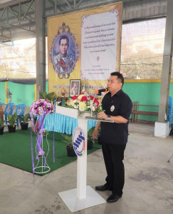 สหกรณ์การเกษตรไทรน้อย จำกัด จักงานวันสหกรณ์แห่งชาติประจำปี ... พารามิเตอร์รูปภาพ 1