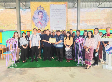 สหกรณ์การเกษตรไทรน้อย จำกัด จักงานวันสหกรณ์แห่งชาติประจำปี ... พารามิเตอร์รูปภาพ 4