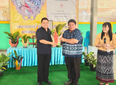 สหกรณ์การเกษตรไทรน้อย จำกัด จักงานวันสหกรณ์แห่งชาติประจำปี ... พารามิเตอร์รูปภาพ 6