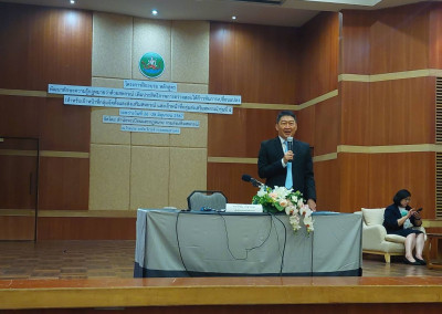 เข้าร่วมอบรมโครงการหลักสูตร ... พารามิเตอร์รูปภาพ 1