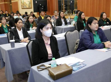 เข้าร่วมอบรมโครงการหลักสูตร ... พารามิเตอร์รูปภาพ 3