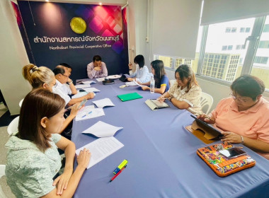 ได้ประชุมคณะทำงานฯ ครั้งที่ 3/2567 ... พารามิเตอร์รูปภาพ 1