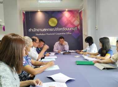 ได้ประชุมคณะทำงานฯ ครั้งที่ 3/2567 ... พารามิเตอร์รูปภาพ 2