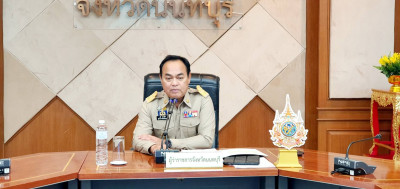 เข้าร่วมประชุมคณะกรมการจังหวัด หัวหน้าส่วนราชการ ... พารามิเตอร์รูปภาพ 1