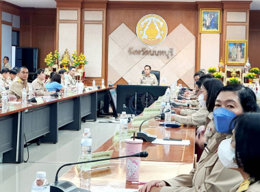 เข้าร่วมประชุมคณะกรมการจังหวัด หัวหน้าส่วนราชการ ... พารามิเตอร์รูปภาพ 1