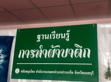 เข้าแนะนำ ... พารามิเตอร์รูปภาพ 3