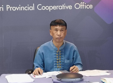 เข้าร่วมการประชุมชี้แจงแนวทางการขับเคลื่อนและการวัดผลตามเกณฑ์ตัวชี้วัดและค่าเป้าหมายหลักภายใต้แผนพัฒนาการสหกรณ์ ฉบับที่ 5 ของกรมส่งเสริมสหกรณ์ไปสู่การปฏิบัติในปีงบประมาณ พ.ศ. 2567 ... พารามิเตอร์รูปภาพ 2