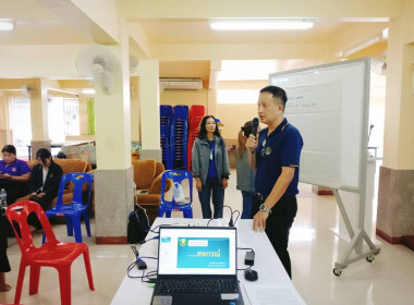 จัดประชุมเพื่ออบรมให้ความรู้เรื่องการสหกรณ์ กฎหมายสหกรณ์ ... พารามิเตอร์รูปภาพ 2